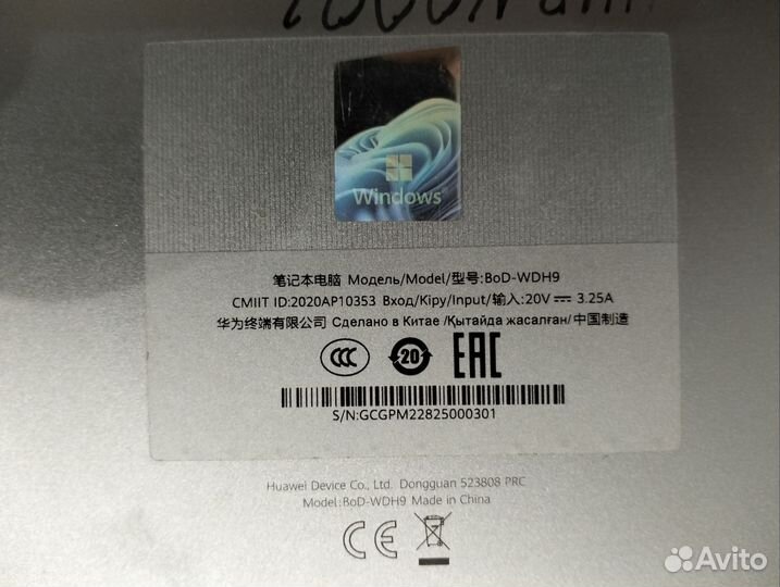 Ультрабук Huawei MateBook D15