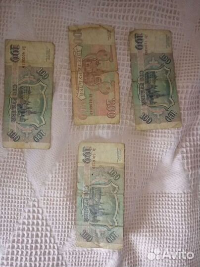 Монеты и Банкноты старых годов