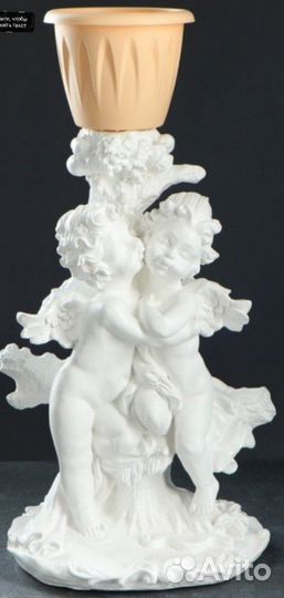 Интерьерная подставка