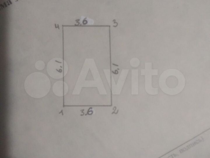 Гараж, 22 м²