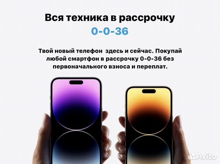 iPhone 14 Pro Max, 512 ГБ