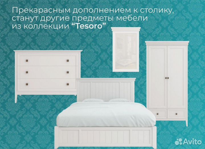 Тумба под телевизор узкая