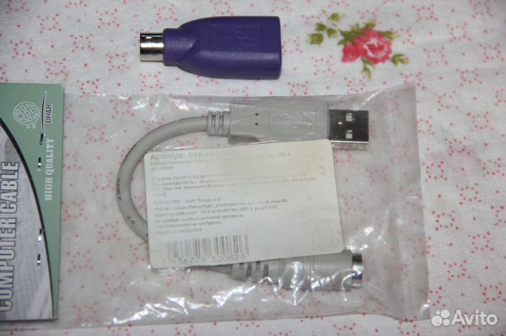 Адаптеры USB, Кабели USB и для материнских плат