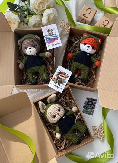 Игрушка вязаная талисман