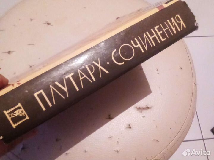 Плутарх сочинения