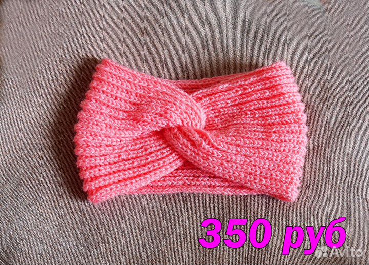 Вязаная повязка на голову