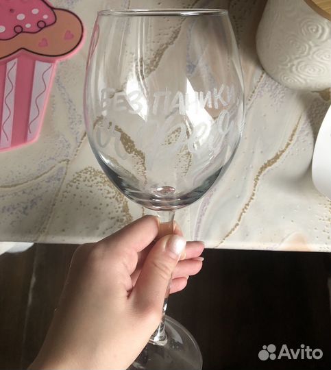 Кривой бокал новый
