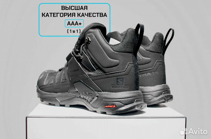 Salomon X 4 Mid GTX (41, Черные, Тренд)