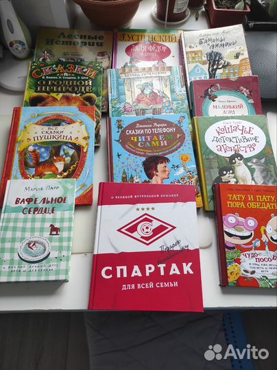 Книжки для младшего школьного возраста