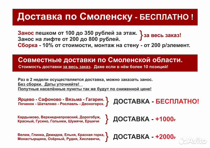 Шкаф-купе белый 150см с доставкой