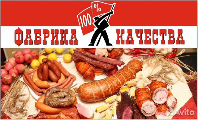 Водитель-экспедитор