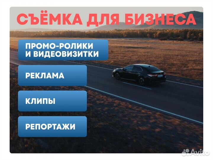 Рилсмейкер, Видеограф, Видеосъёмка, Reels