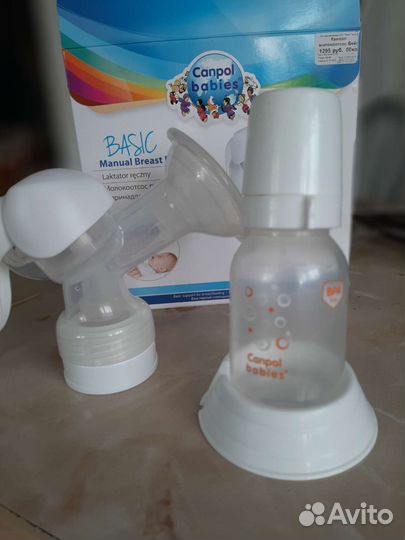 Молокоотсос ручной