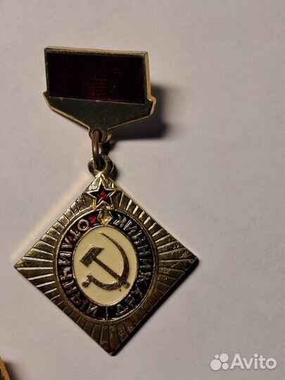 Значки по теме 