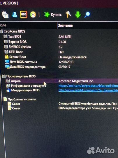 Связка i5 4460 и 8 гб. H81M-DGS R2.0