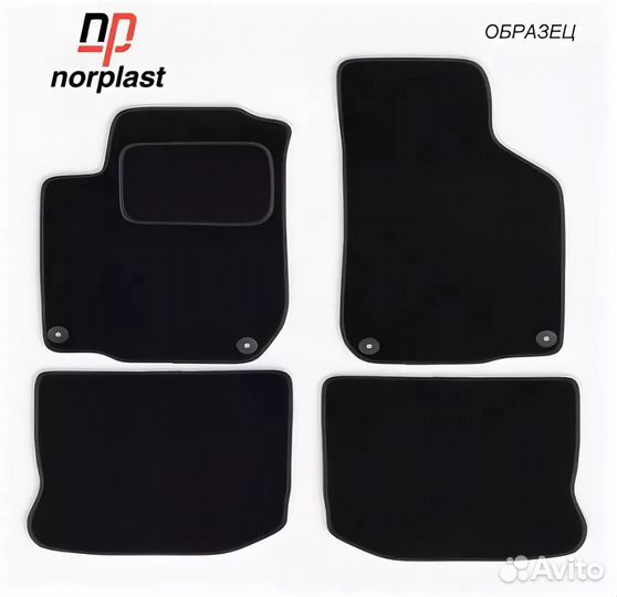 Велюровые коврики в салон и багажник авто Norplast