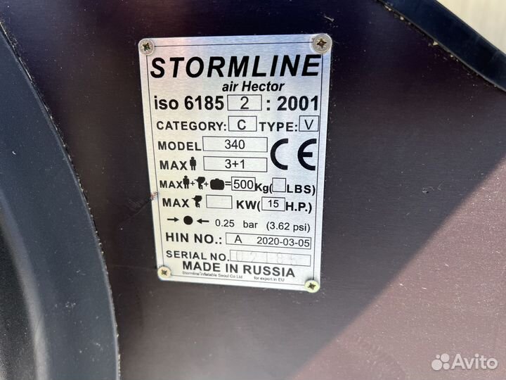 Лодка пвх Stormline Air Hector 340 Б/У
