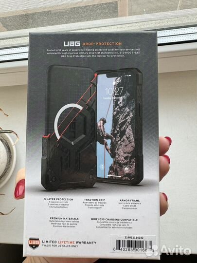 Чехол на iPhone 14 pro max UAG карбон