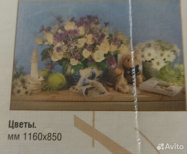 Пазлы 3000 деталей