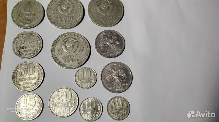 Монеты СССР 1961 1991