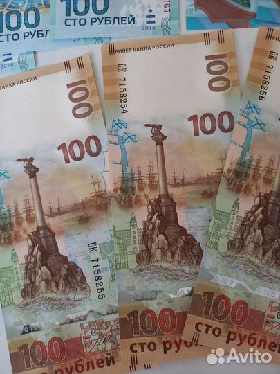 Банкноты 100руб. Крым, Сочи 2014, Футбол