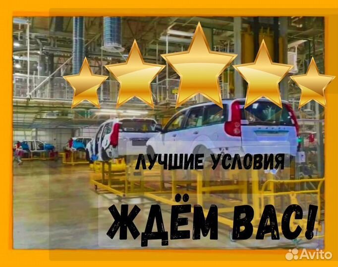 Сварщик Вахта Выплаты еженедельно Проживание /Пита