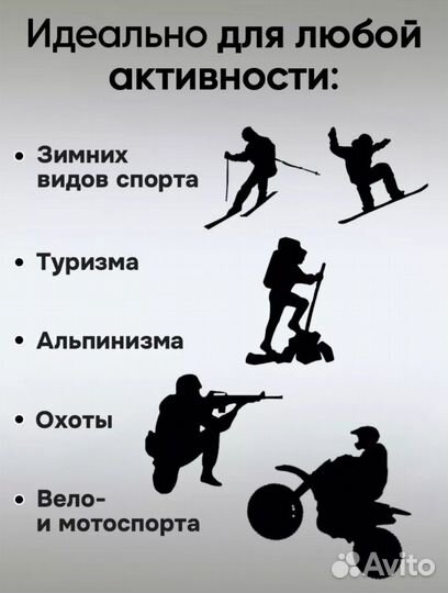 Снуд мужской чёрный. Бафф. Снуд женский