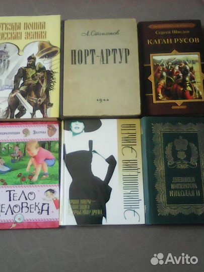 Книги разных тематик пакетом