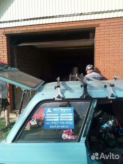 Ворота гаражные