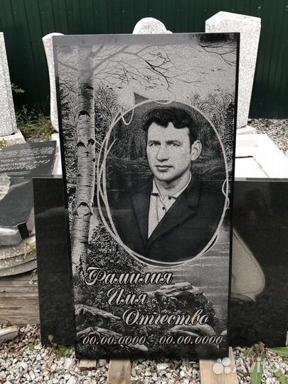 Гравировка на памятниках. Памятники