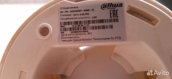 Ip камера видеонаблюдения Dahua