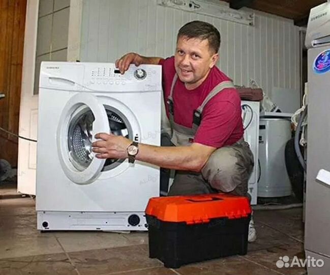 Ремонт Стиральных машин на дому