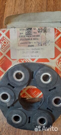 Эластичная муфта кардана для бмв