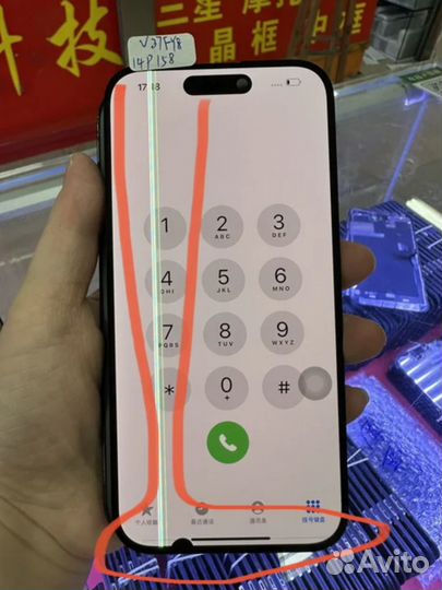 Запчасти на iPhone с дефектами и без дефектов