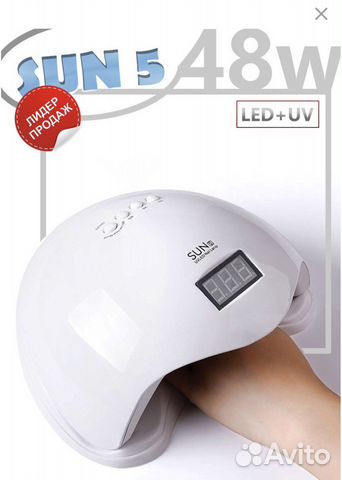 Лампа для сушки ногтей Sun5 UV LED 48 Вт