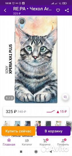 Чехол силиконовый