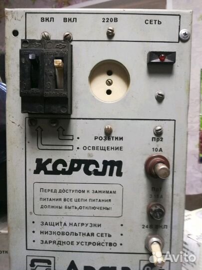 Щит гаражный