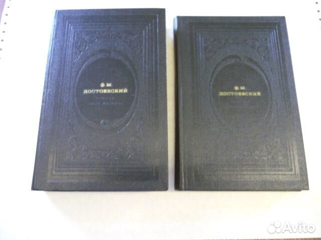 Книга Ф.М. Достоевский 
