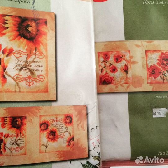 Наборы для Вышивания крестиком Lanarte, candamar