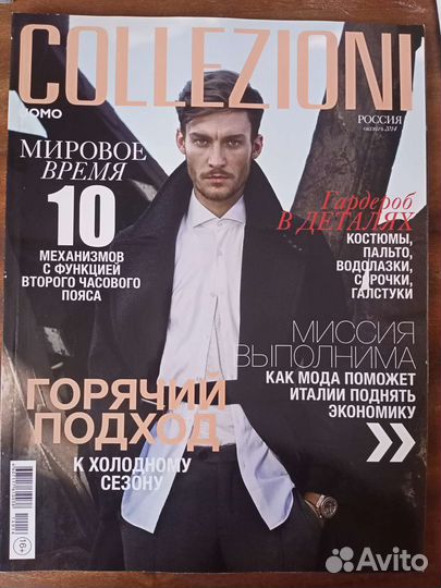 Журналы collzioni uomo