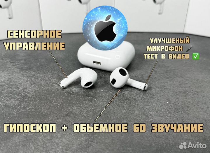 AirPods (3rd gen) с гироскопом и обновлениями