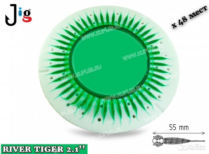 Центробежная форма River Tiger 2.1