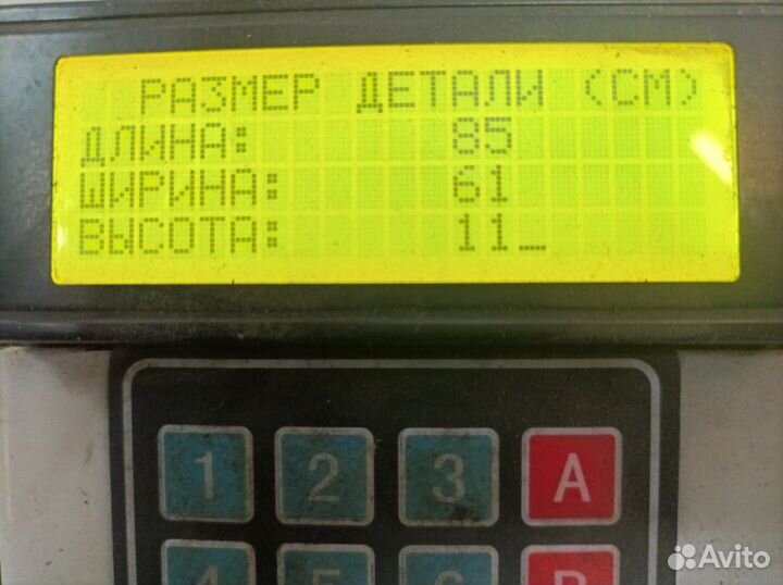 549018403038 Продолжение крыла правого камаз 54901