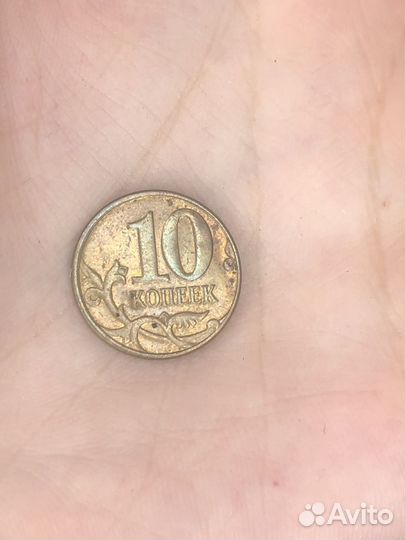 Не магнитная монета 10 копеек 2012 мск