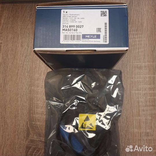 Датчик авс BMW