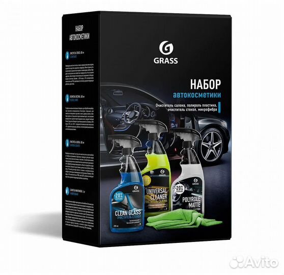 Комплект для ухода за автомобилем (автохимия)