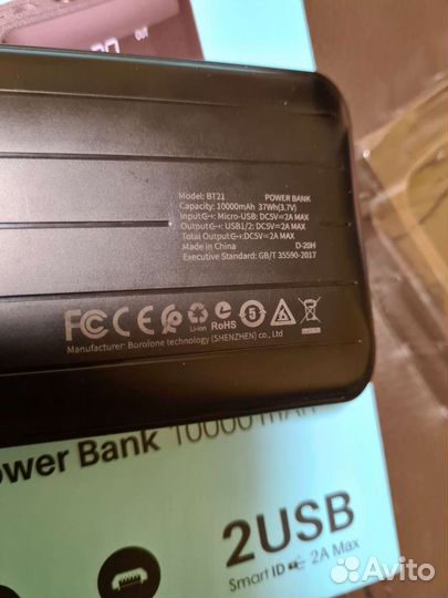 Внешний аккумулятор: Asus 10050mAh, Borofone 10000