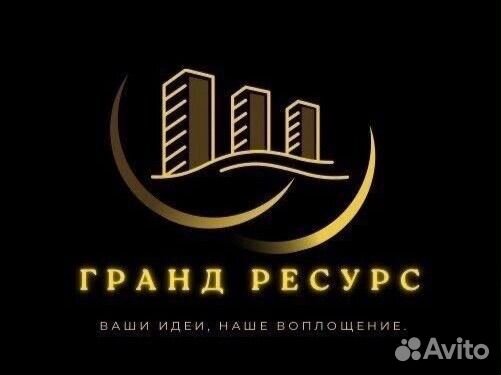 Подсобник, разнорабочий, строительство, бригады