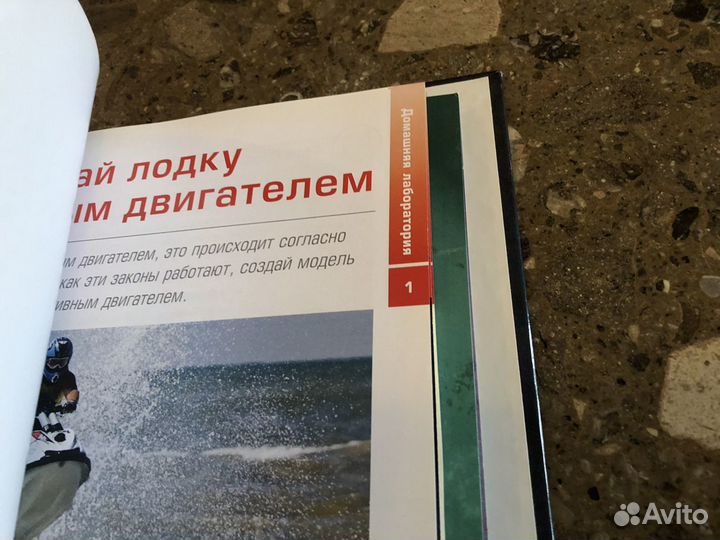 Подборка журналов Галилео