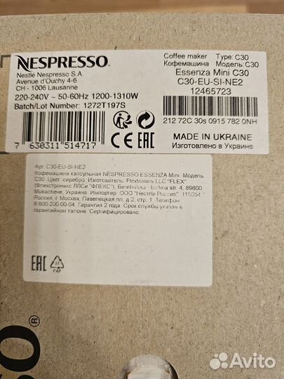 Кофемашина новая Nespresso Essenza Mini Silver